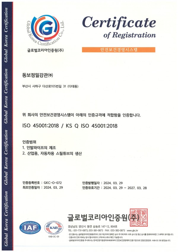 85975d63eca8d477408e25e27b3746d2_1712125299_0509.jpg
